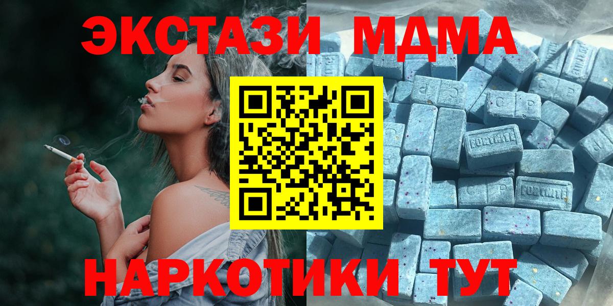 площадка состав  ЭКСТАЗИ louis Vuitton  Вход с VPN  Ecstasy Punisher  Муром 