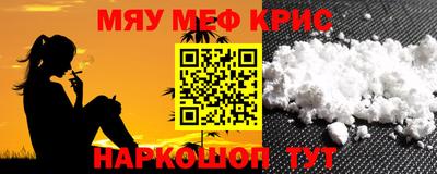 кристаллы Волгодонск