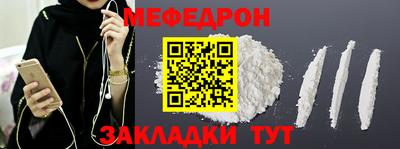 кристаллы Волгодонск