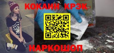 соль ск Волжск
