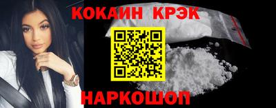 соль ск Волжск