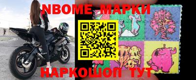 соль ск Волжск