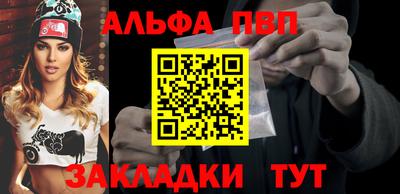 марки nbome Волжский