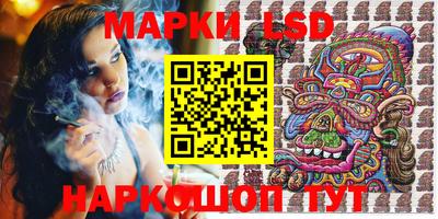 кристаллы Волгодонск