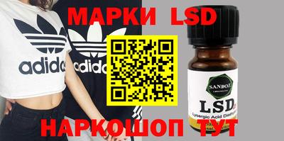 марки nbome Волжский