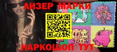 марки nbome Волжский