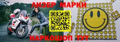 кристаллы Волгодонск