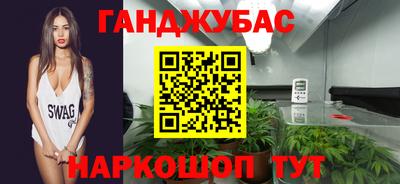 марки nbome Волжский