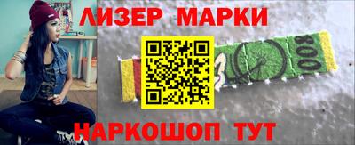 соль ск Волжск