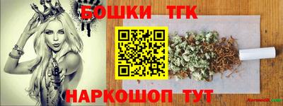 кристаллы Волгодонск