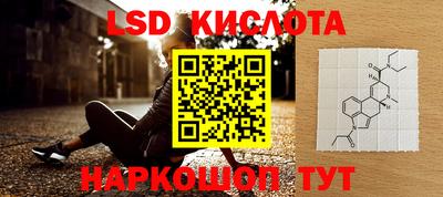 марки nbome Волжский