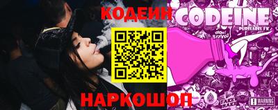 марки nbome Волжский