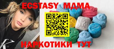 соль ск Волжск