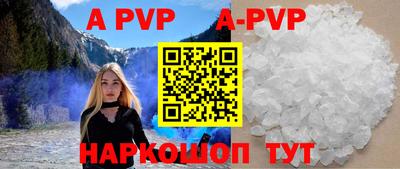 марки nbome Волжский