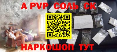 марки nbome Волжский