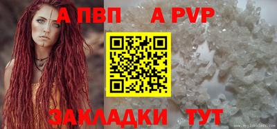 соль ск Волжск