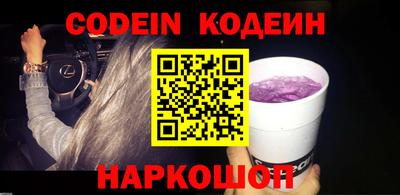 марки nbome Волжский
