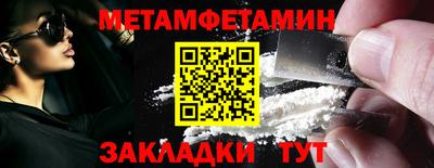 марки nbome Волжский