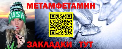 соль ск Волжск