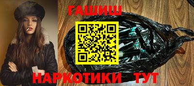 кристаллы Волгодонск