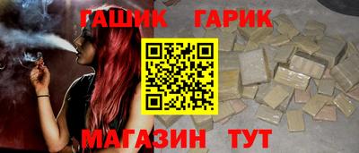 кристаллы Волгодонск