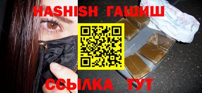кристаллы Волгодонск