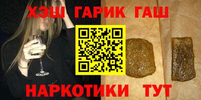 марки nbome Волжский