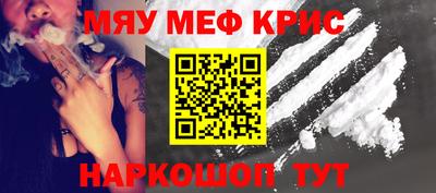 кристаллы Волгодонск