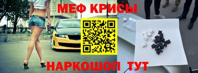 кристаллы Волгодонск