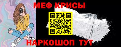 кристаллы Волгодонск