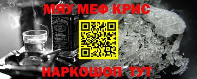 марки nbome Волжский
