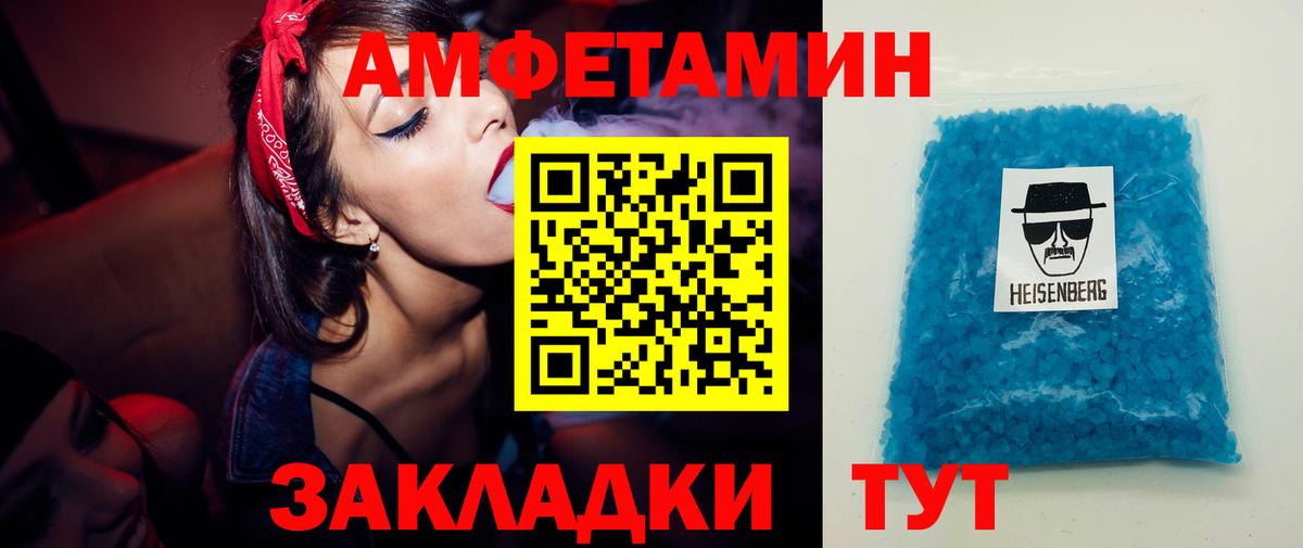 Первитин пудра  Первитин пудра  Муром  Вход с VPN 
