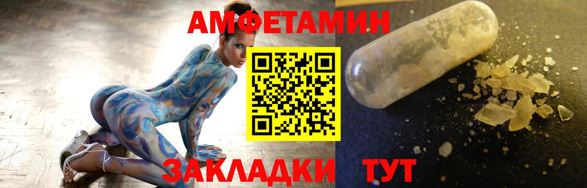 МАРИХУАНА  Экстази  Cocaine  Вход с VPN  Муром  АМФ кристаллы  Меф МЯУ МЯУ   КЕТАМИН  МЕТАМФЕТАМИН  ГАШ  МЕФ 