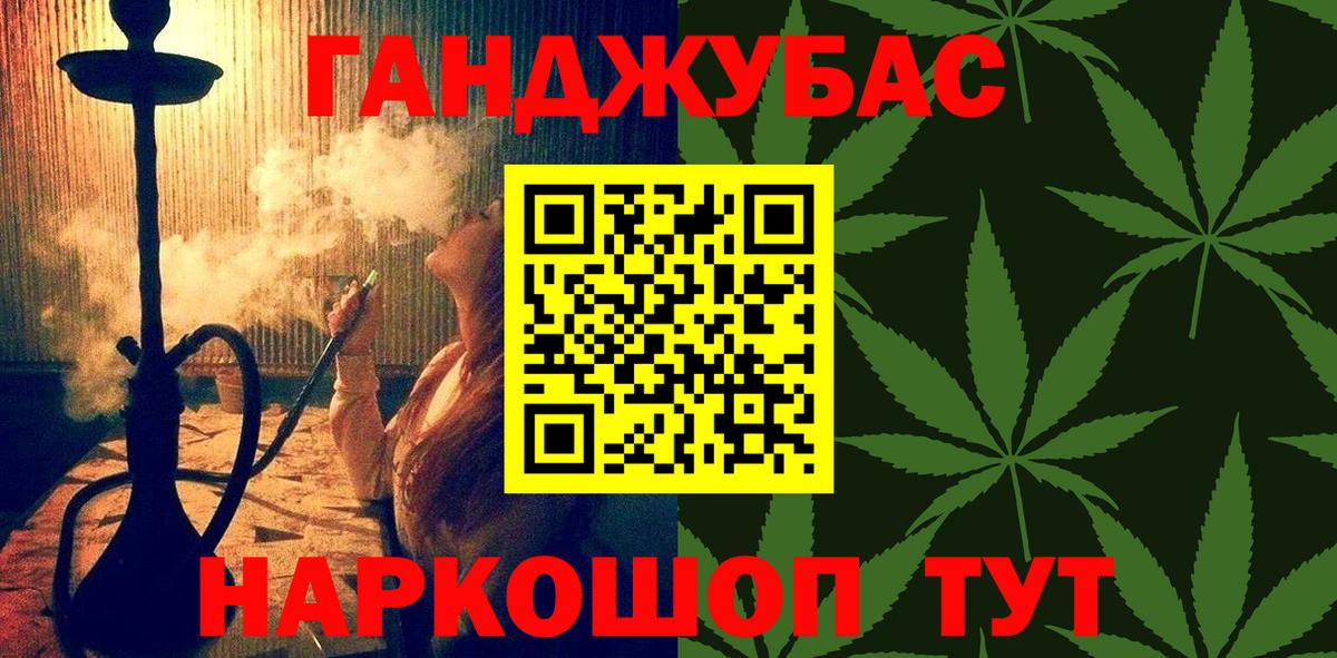 МАРИХУАНА OG Kush Муром